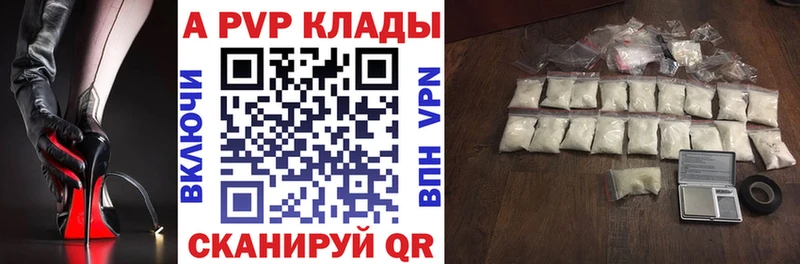 Alpha-PVP VHQ  цена   Унеча 