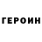 Метадон кристалл Iren Bur
