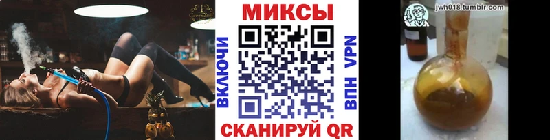 БУТИРАТ BDO купить закладку Унеча