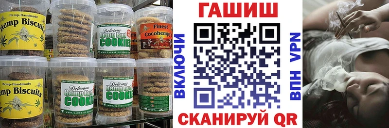 Еда ТГК марихуана Унеча