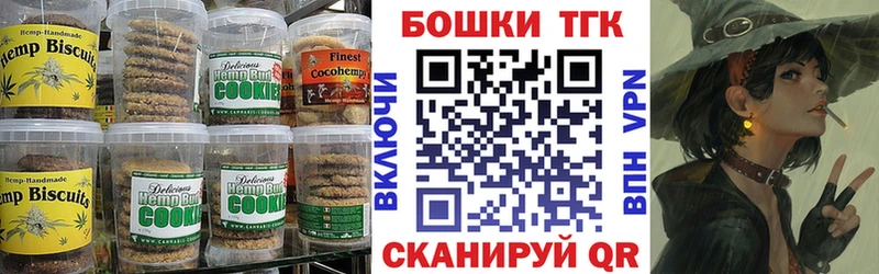 Еда ТГК конопля  гидра tor  Унеча 