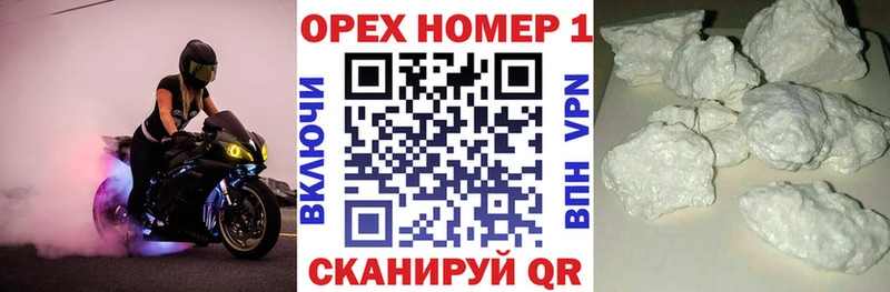 маркетплейс Telegram  Унеча  КОКАИН Перу  где продают  