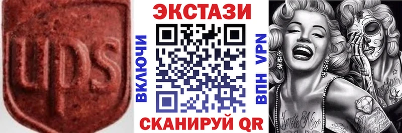 Экстази MDMA цена наркотик MEGA сайт Унеча