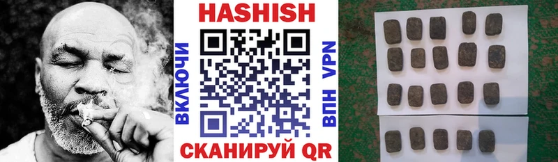 где найти   Унеча  ГАШИШ индика сатива 