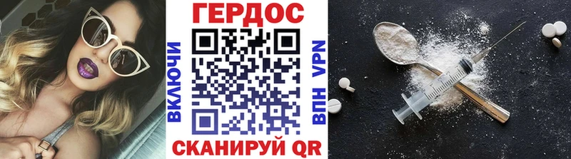 Героин афганец  Унеча 