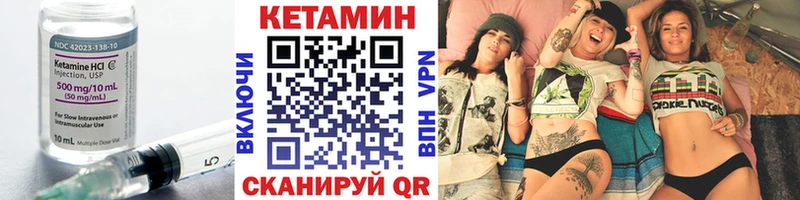 mega зеркало  Унеча  КЕТАМИН ketamine 