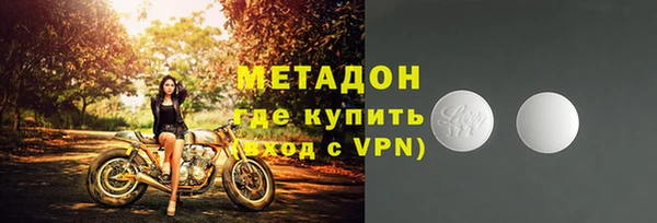 скорость mdpv Армянск