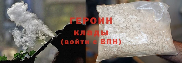скорость mdpv Армянск