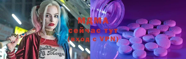 мяу мяу кристалл Арсеньев