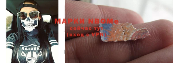 мяу мяу кристалл Арсеньев