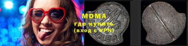 скорость mdpv Армянск