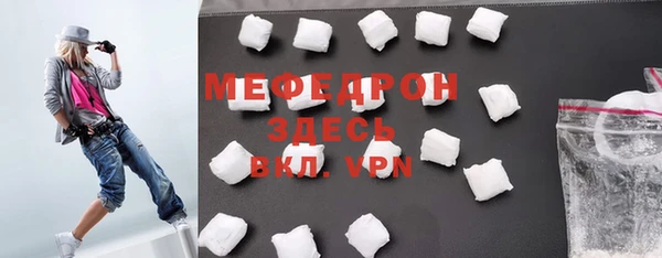 стаф Аркадак