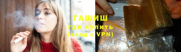 мяу мяу кристалл Арсеньев
