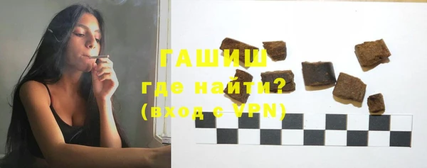 мяу мяу кристалл Арсеньев