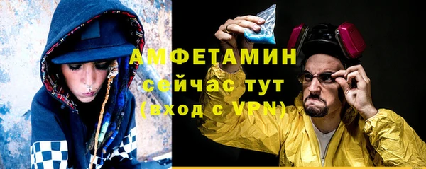 мяу мяу кристалл Арсеньев