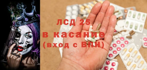 мяу мяу кристалл Арсеньев