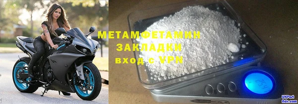 скорость mdpv Армянск