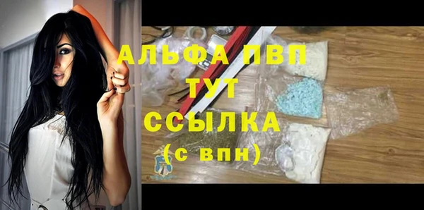 скорость mdpv Армянск