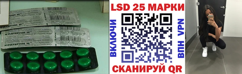 Лсд 25 экстази кислота  hydra онион  Унеча 