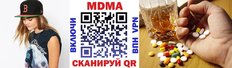 МДМА crystal Унеча