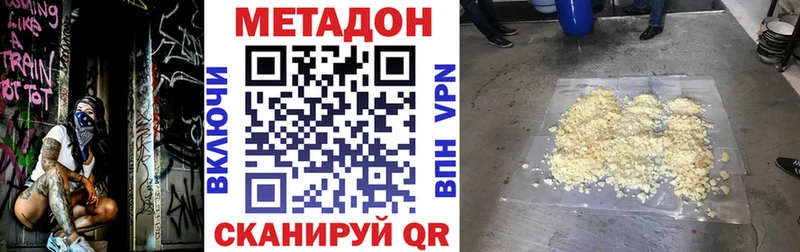 блэк спрут   Унеча  Метадон VHQ 