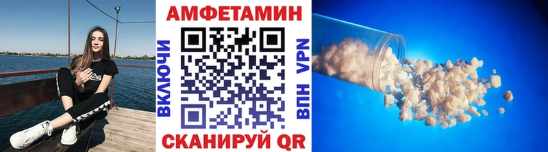 Первитин Декстрометамфетамин 99.9%  Унеча 