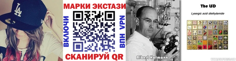 MEGA вход  Унеча  Марки NBOMe 1,8мг  наркота 